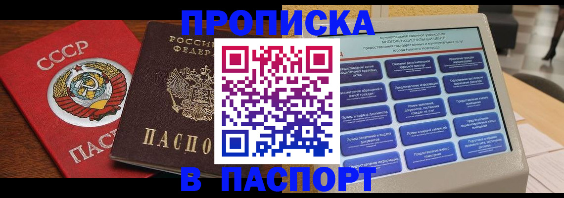регистрация для школы в Котельниче